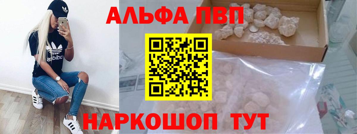 A-PVP СК Азнакаево