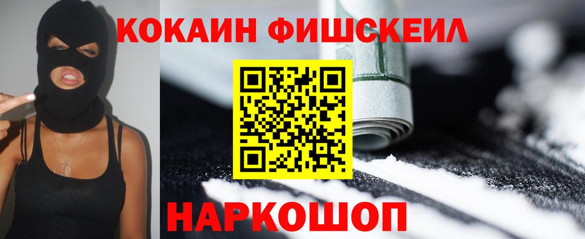 Cocaine VHQ Азнакаево