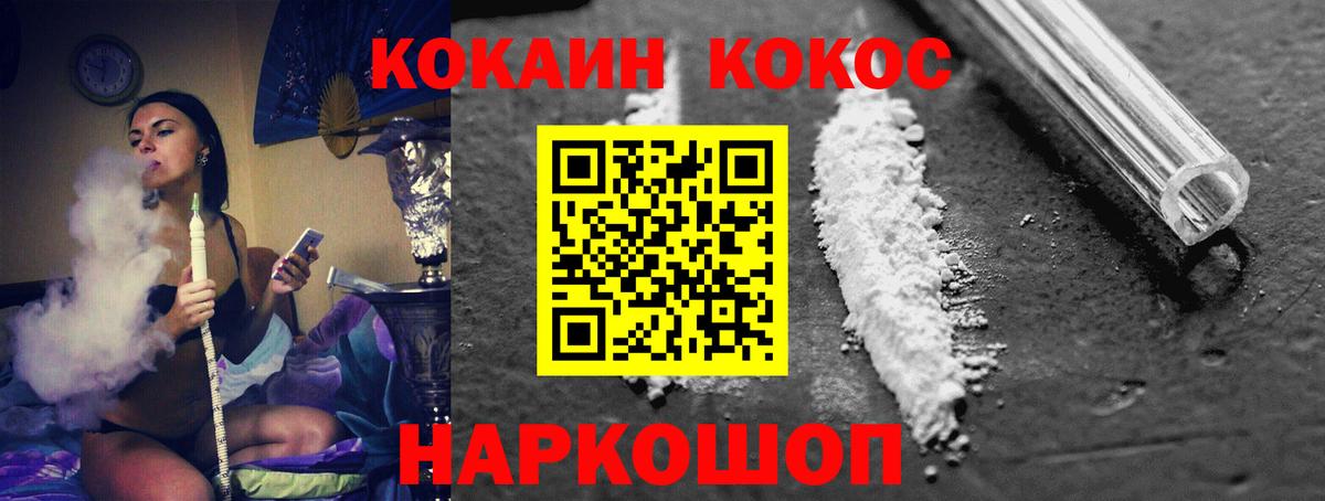 Cocaine Боливия  как найти закладки  Азнакаево  КОКАИН 98%  Вход с VPN 