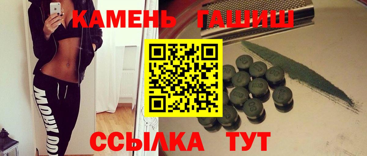 ГАШ Ice-O-Lator  Вход с VPN  Гашиш Ice-O-Lator  Азнакаево 