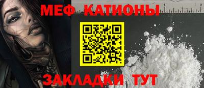 таблы Абинск