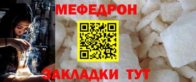 амф Абакан