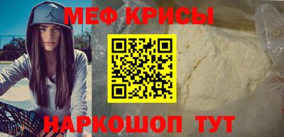 амф Абакан