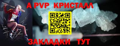 СК Азнакаево