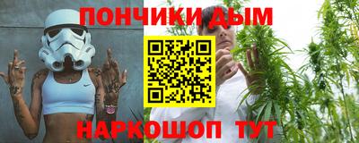 таблы Абинск