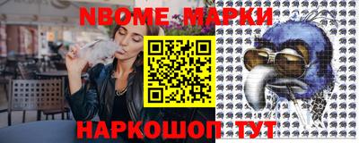 таблы Абинск