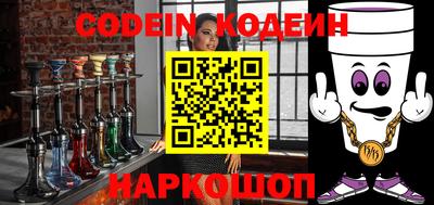 таблы Абинск
