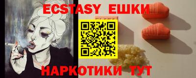 таблы Абинск