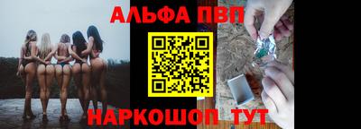 амф Абакан