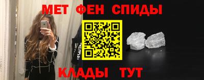 амф Абакан