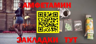 амф Абакан
