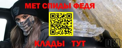 амф Абакан