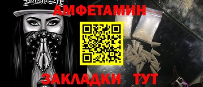 амф Абакан