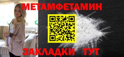 амф Абакан