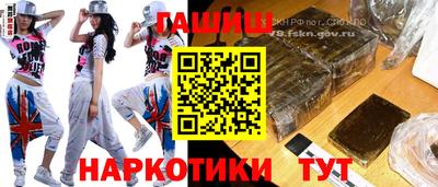 таблы Абинск