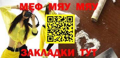 амф Абакан