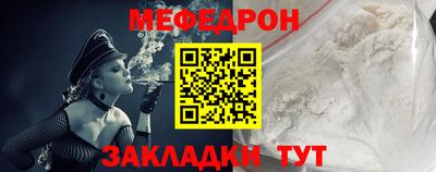 амф Абакан