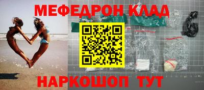 амф Абакан