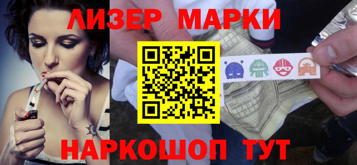 LSD-25 экстази кислота  Вход с VPN  блэк спрут как зайти  ЛСД экстази кислота  Азнакаево 