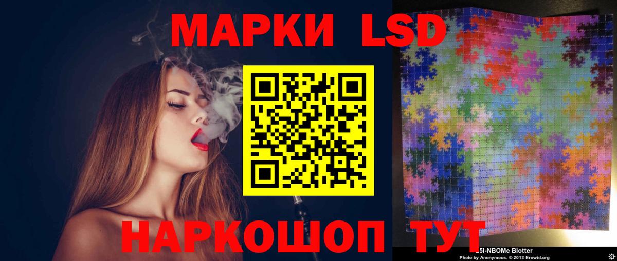 ЛСД экстази кислота Азнакаево