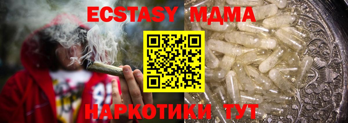 MDMA VHQ Азнакаево