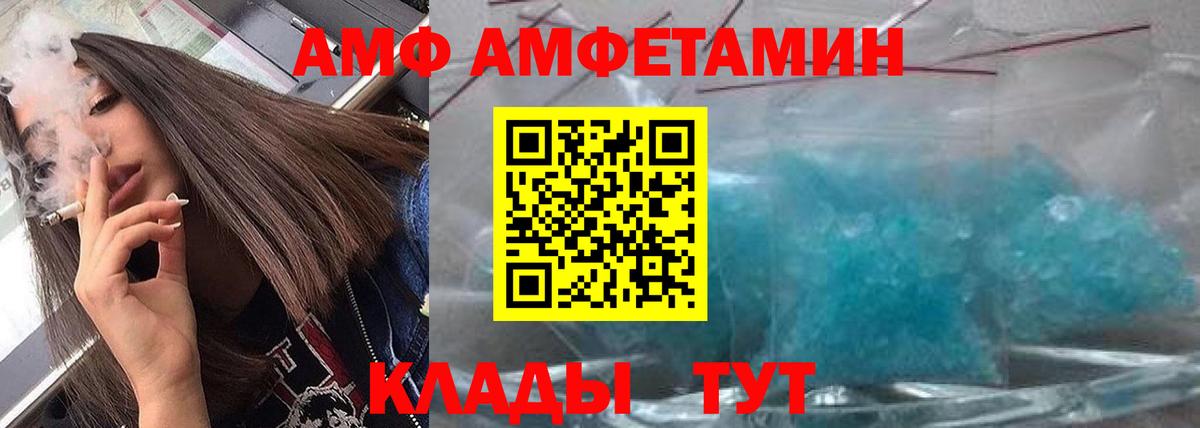 Метамфетамин Декстрометамфетамин 99.9%  Метамфетамин Декстрометамфетамин 99.9%  Азнакаево  Вход с VPN 