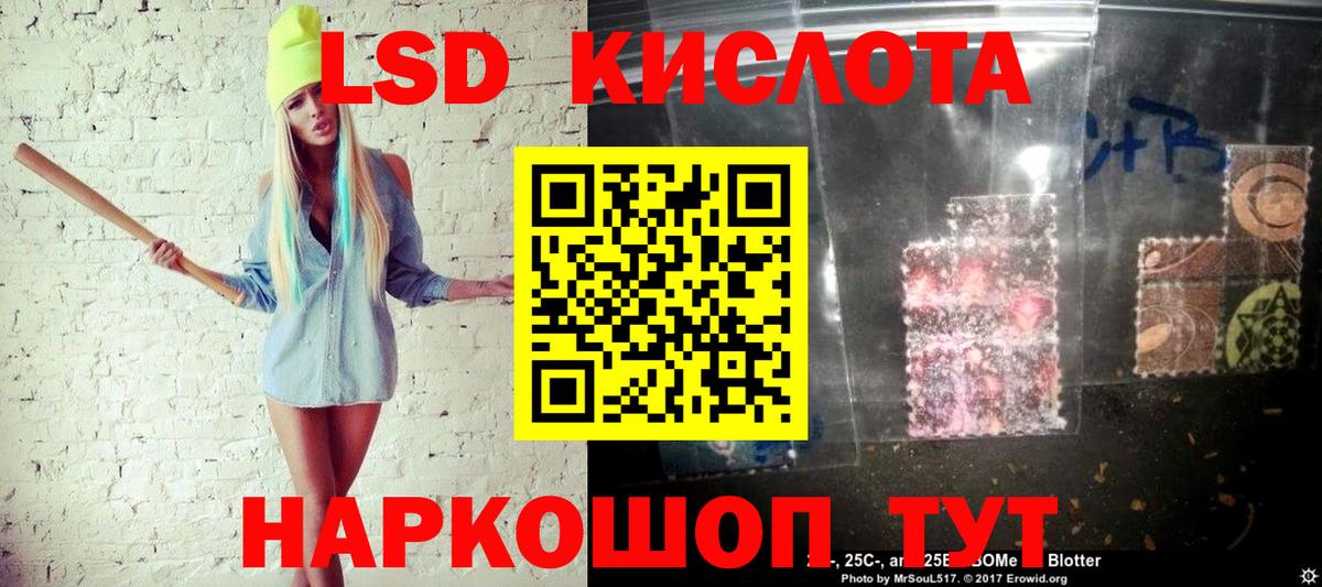 Марки 25I-NBOMe 1500мкг Азнакаево
