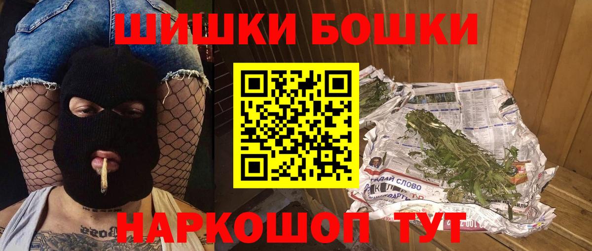 Марихуана план  Вход с VPN  Бошки Шишки MAZAR  МАРИХУАНА семена  Бошки марихуана план  Азнакаево 